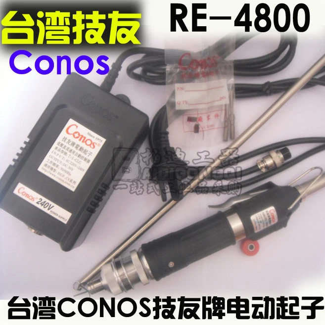 100 original Conos RE 4800 Friends of technology electric screwdriver