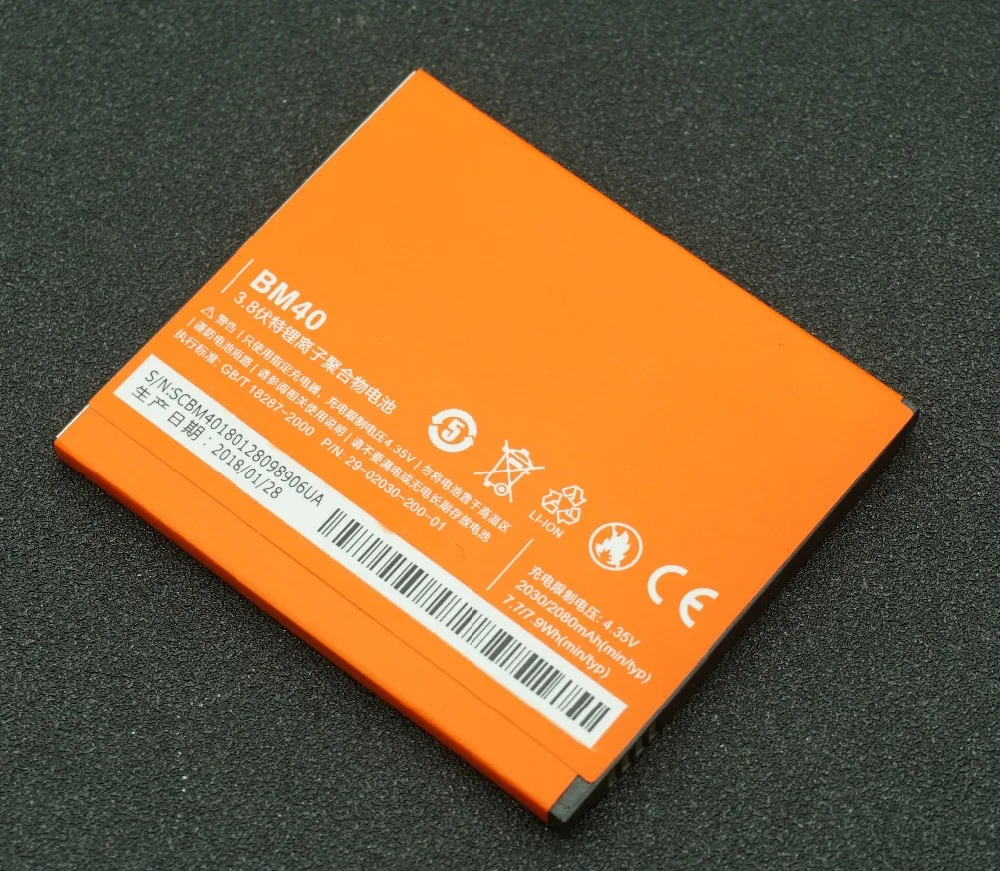 OriBM40010