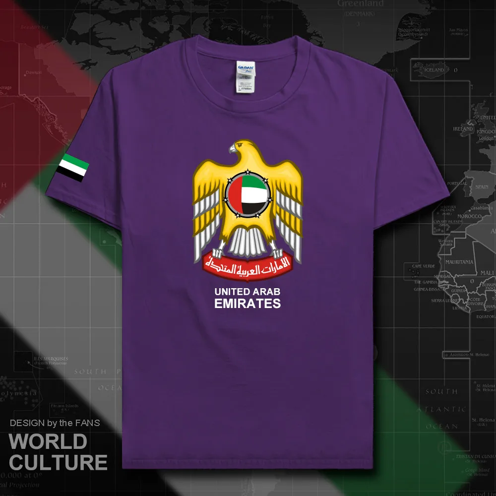 HNAT_UAE20_T01purple