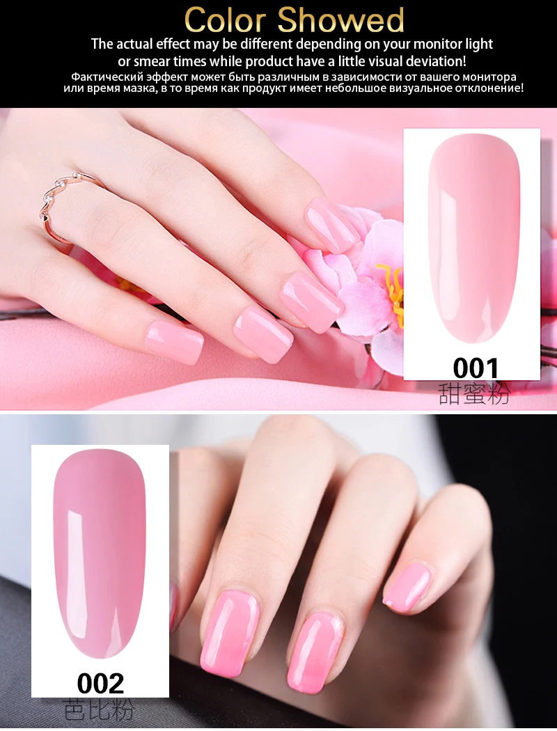 Роскошный гель для пальцев розового цвета 15 мл УФ-гель для ногтей лак удаляющийся замачиванием пигмент боль желпош праймер для ногтей Prep дегидрат база