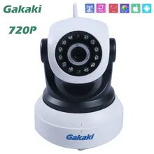 HD 720P IP Camera Wifi cam Mini CCTV P2P network Camera Micro TF Card Camerahome security camera system wireless