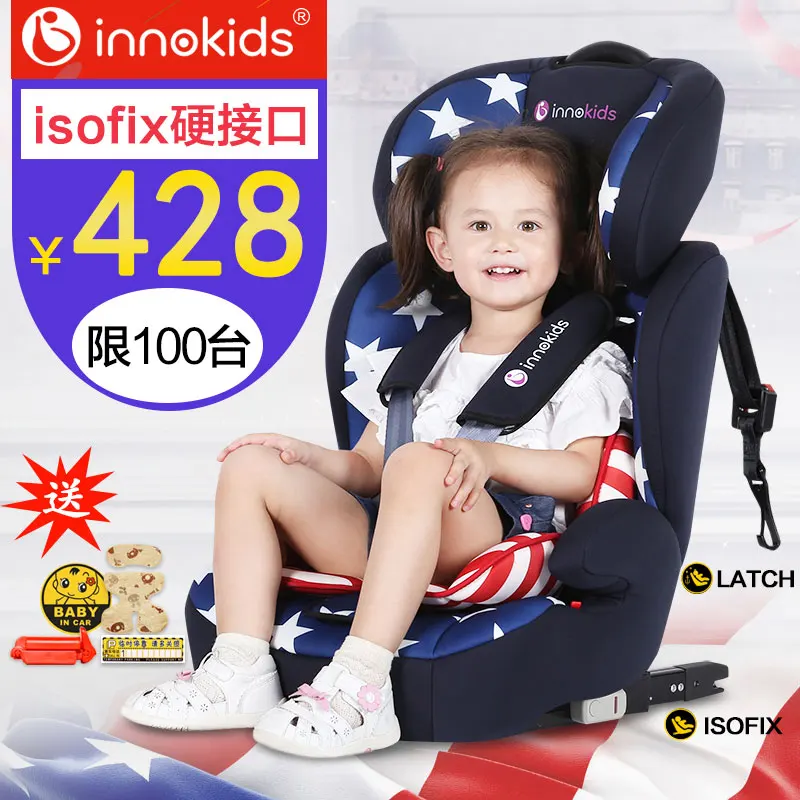 

Innokids Car Child Safety seat 9 months-12 years old car baby seat ISOFIX interface