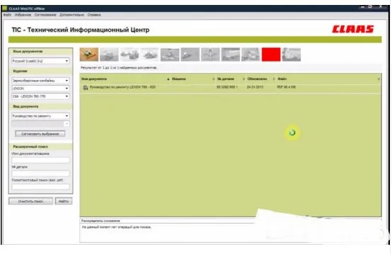 

For Claas WebTIC Offline 2015 free shipping