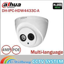 Dahua IPC-HDW4433C-A replace upgrade IPC-HDW4431C-A 4MP Network IP Camera IR POE CCTV Mic Built-in H265 replace IPC-HDW4421C-A