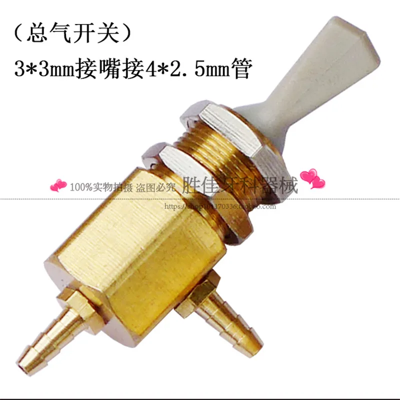 

A0035 5PC Dental unit dental chair main air switch air control switch dental product dental equipment