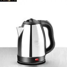 Электрический чайник используется автоматического отключения питания сухой ожог 304 котел из нержавеющей стали защита от перегрева