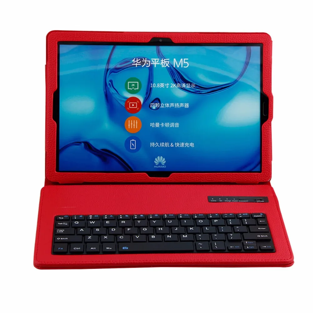 Беспроводная съемная Bluetooth клавиатура для Huawei MediaPad M5 Pro 10 8 дюйма|Чехлы планшетов и