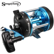Sougayilang, синяя металлическая Рыболовная катушка, рок-барабан, литейная катушка, троллинг катушка для лодок, Рыболовная катушка для морской рыбалки