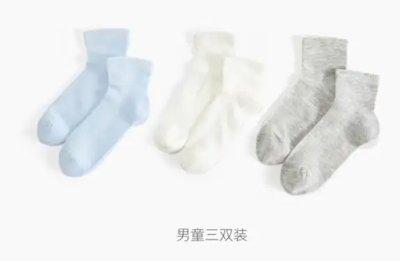 3 пары оригинальных детских носочков xiaomi mijia дышащие впитывающие антибактериальные дезодорирующие носки для мальчиков и девочек - Цвет: boy S