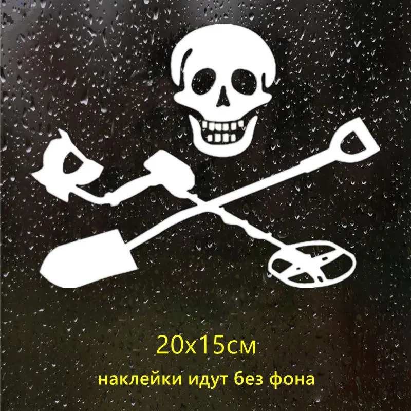 CK2878#14*17см наклейки на авто Кладоискатель V5 водонепроницаемые наклейки на машину наклейка для авто автонаклейка стикер этикеты винила наклейки стайлинга автомобилей - Название цвета: CK2877  Silver