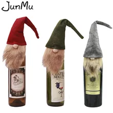 1 шт. скандинавский Санта Клаус карликовая кукла крышка бутылки вина чехол рождественские украшения для ужина вечерние рождественские украшения