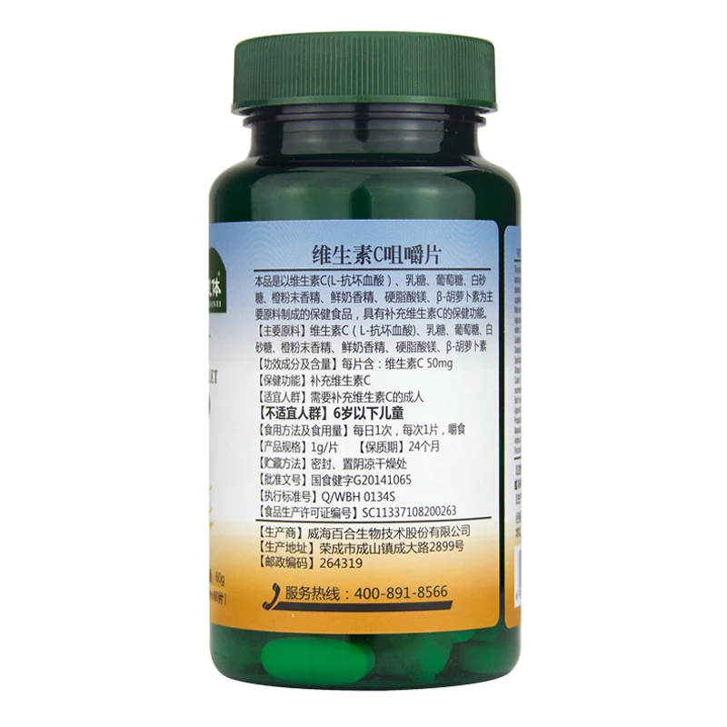 60PCS Pure Natural Vitamin C Used to Improve Immunity and Anti-aging Provide Energy To The Body VC Whitening Skin Care