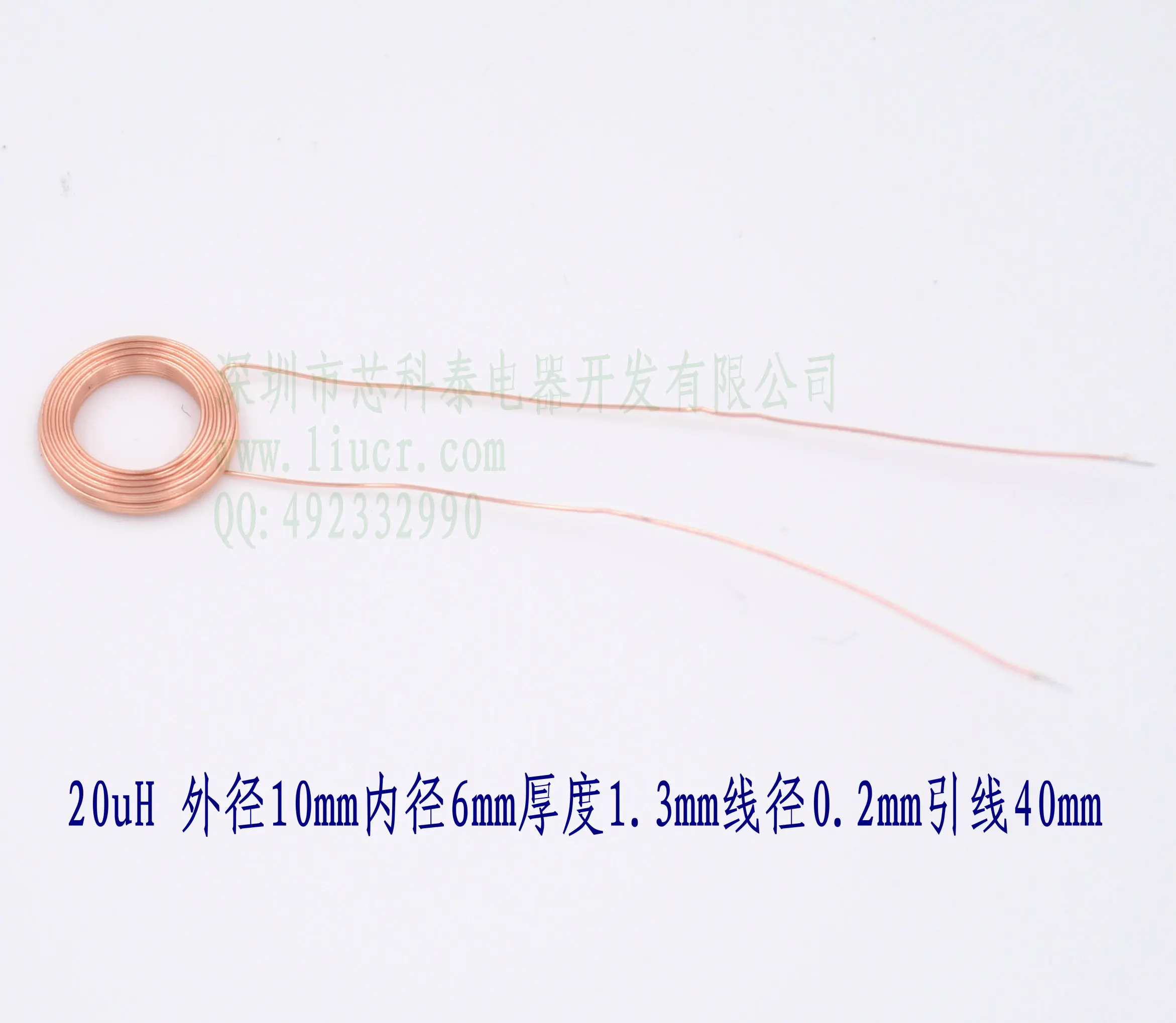 

10pieces 10mm 20uH wireless charging power supply coil XKT-L11