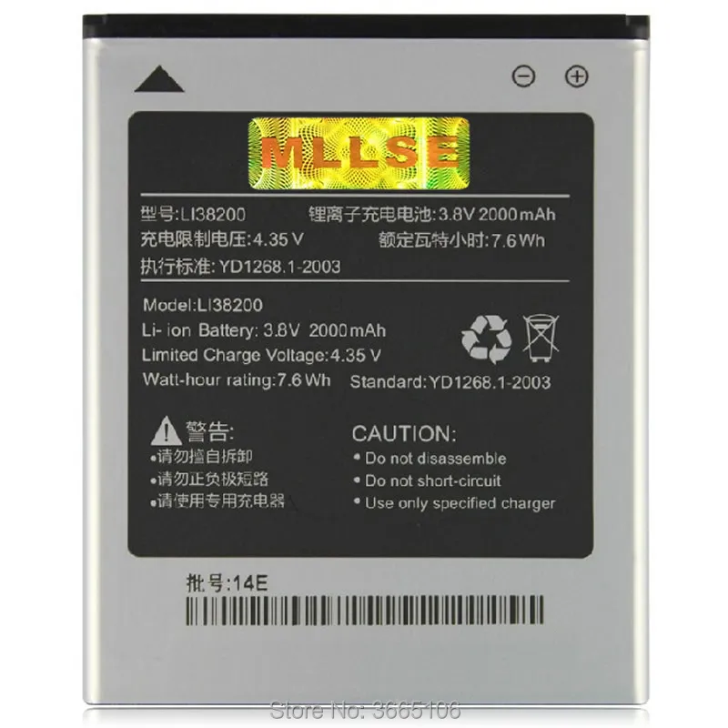 LI38200 Батарея для Hisense EG971 U971 U966 HS-U970 T970 EG970 T968 E968 Аккумуляторы мобильных телефонов