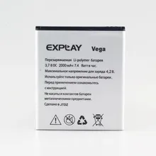 Wearson VEGA Battery For Explay VEGA Battery 2000mAh Free Shipping With Tracking Number