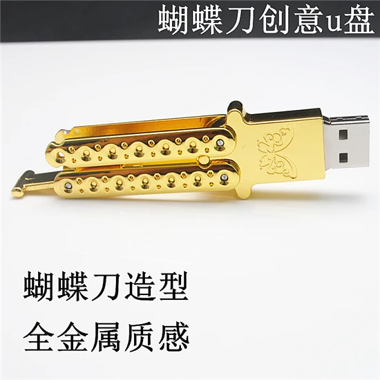 16gb 32gb Metal Butterfly Knife Model Usb Pen Drive Fasion Gift - Usb Flash  Drives - AliExpress