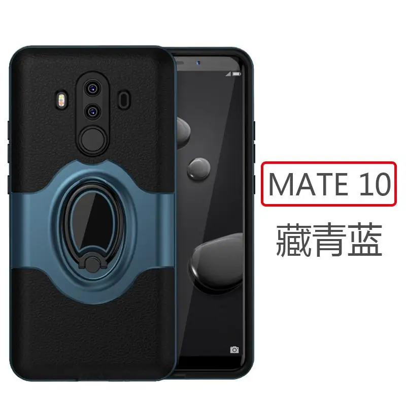 VRSDES Роскошный чехол для huawei mate 10 Lite mate 10 Pro магнитный автомобильный держатель Чехол с кольцом-подставкой для huawei mate 10 Pro lite чехол - Цвет: Navy Blue