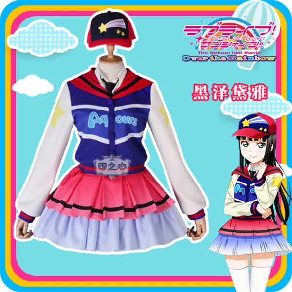 

LoveLive!Sunshine Next SPARKLING Over the Rainbow Anime Cosplay Costume Dia Kurosawa Shirt+Skirt+Coat lovely full sets