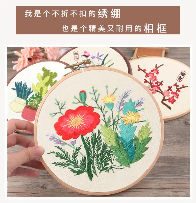 Вышивка ручной работы, производство «сделай сам», посылка из материала для взрослых, трехмерная креативная вышивка в китайском стиле