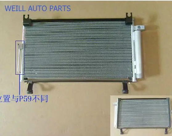 WEILL 8105100-P64 CONDENSER ASSY for Great Wall wingle5 | Автомобили и мотоциклы