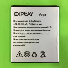 20 шт. MLLSE Vega 2000 мАч Высокое качество Замена литий-ионная батарея для Explay Vega мобильного телефона