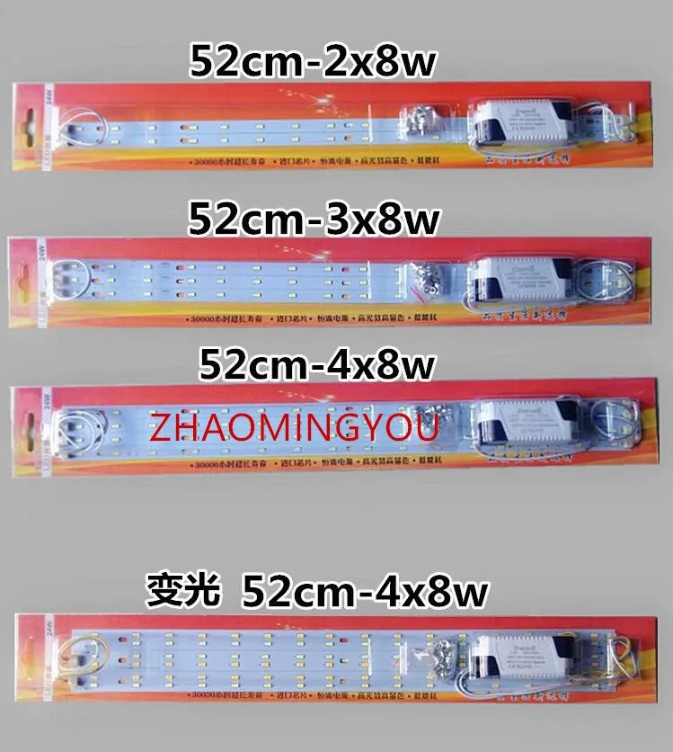 SMD 5730 LED 천장 마운트 램프 보드, 광원 LED 패널 램프 라이트 바, 18W, 24W, 30W, 36W, 42W, 48W, 60W, 41cm