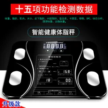 fat scale Chinese display body fat scale Electronic weight scale body composition analysis health scale Smart home