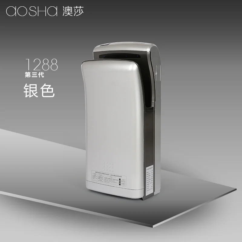 AOsa Полностью Автоматическая Индукционная гостиничная высокоскоростная двухсторонняя струйная сухая сушилка для рук - Цвет: Светло-серый