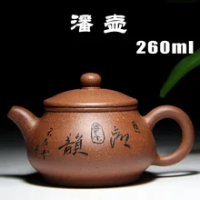 Настоящий yixing чайник знаменитое сырье ручной работы Шахта даунленд грязевой чайник ремесла оптом специальный