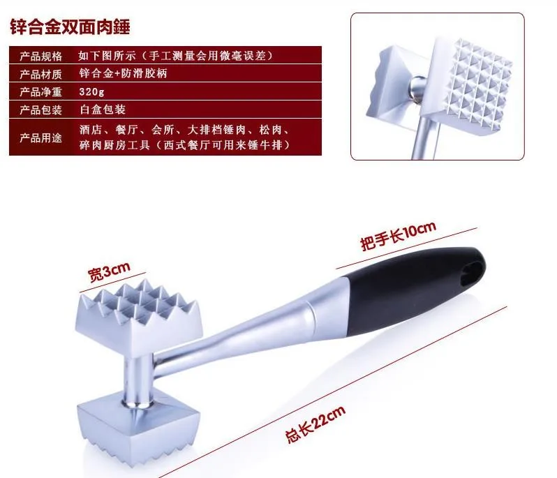 Кухонные барные принадлежности Инструменты для бара гаджеты инструмент для мяса цинковый сплав Нескользящая ручка для стейка молоток для отбивания мяса паббала