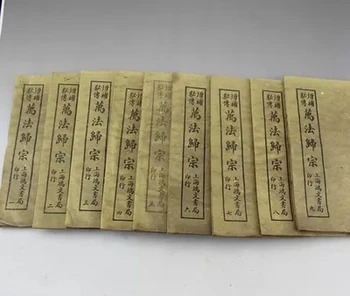 

Antique collection old medical books eight diagrams ten thousand laws belong to 9pcs