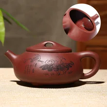 Чайник shipiao металлический пурпурный грязевой ручной работы 188 отверстие и 9 отверстий античный чайник с подарочной коробкой