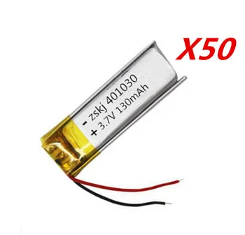 

50pcs 3.7V 130mAh 401030 Lithium Polymer Li-Po li ion Rechargeable Battery cells For Mp3 MP4 MP5 GPS PSP mobile bluetooth
