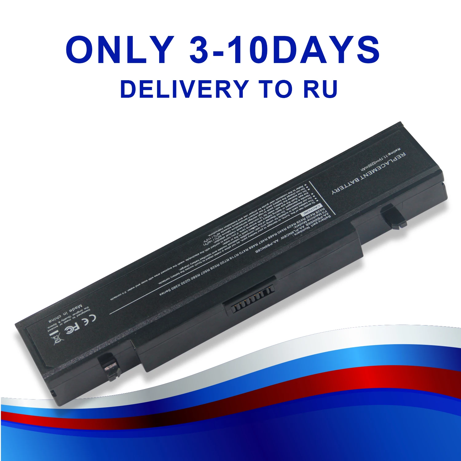 Samsung r425 аккумулятор