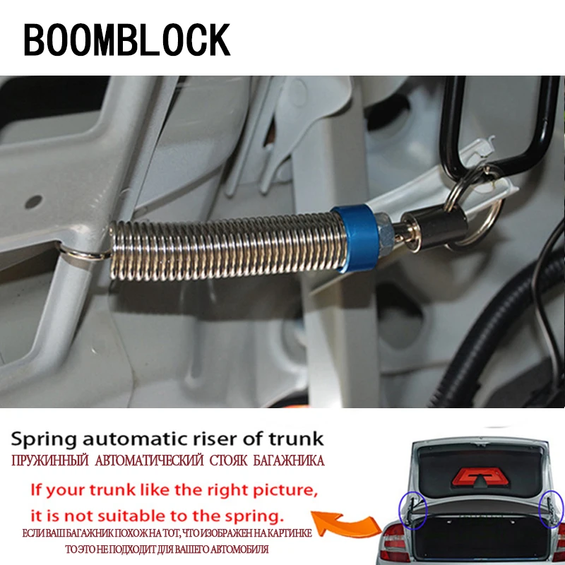 BOOMBLOCK 1 шт. Автомобильный багажник с автоматической пружиной для Mercedes W204 W210 AMG Benz Bmw