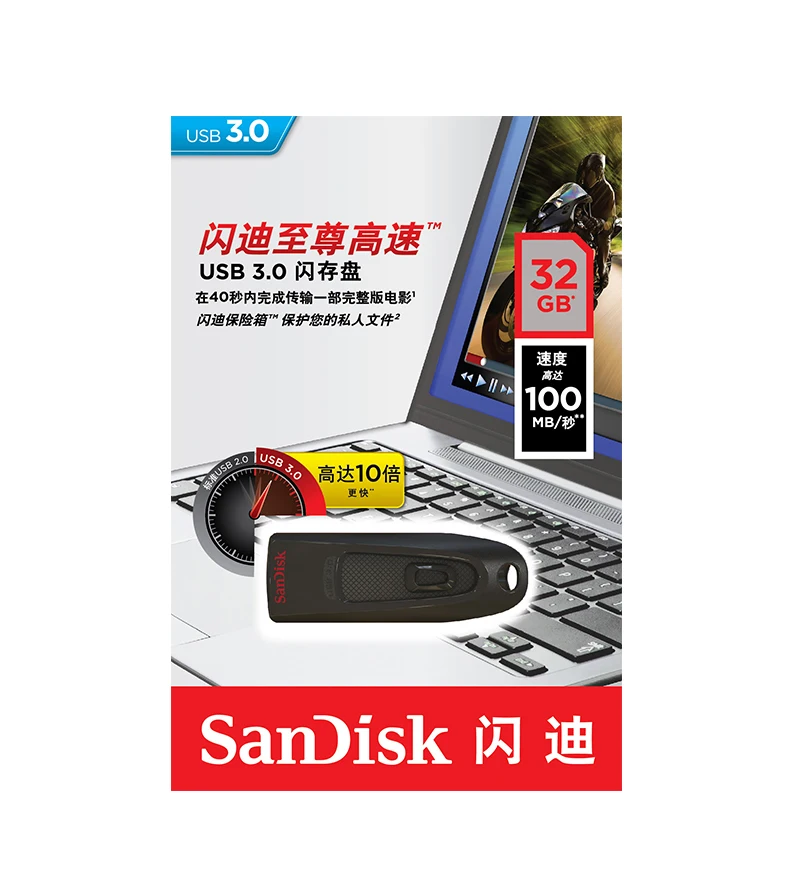 SanDisk USB флэш-накопитель Ultra CZ48 U диск 32GB 100 МБ/с. флеш-накопитель USB3.0 Стик для настольного ноутбука нетбука(SDCZ48-032G-Z46