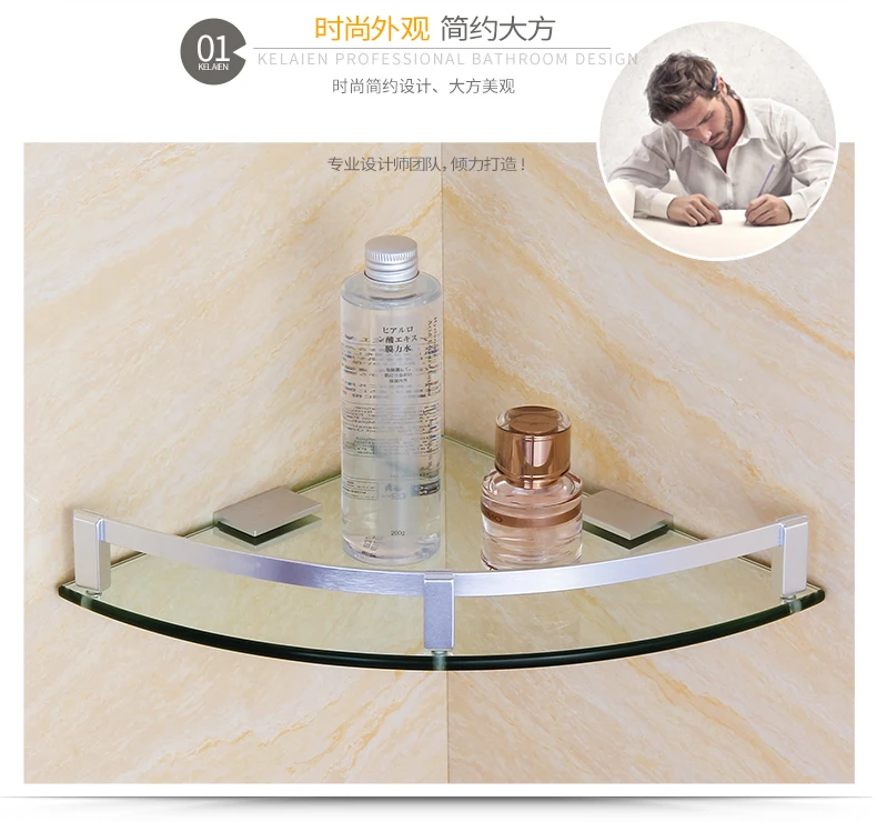 Космическая алюминиевая стеклянная угловая стойка для ванной комнаты, одинарная настенная подвесная фурнитура для ванной комнаты, треугольная стойка