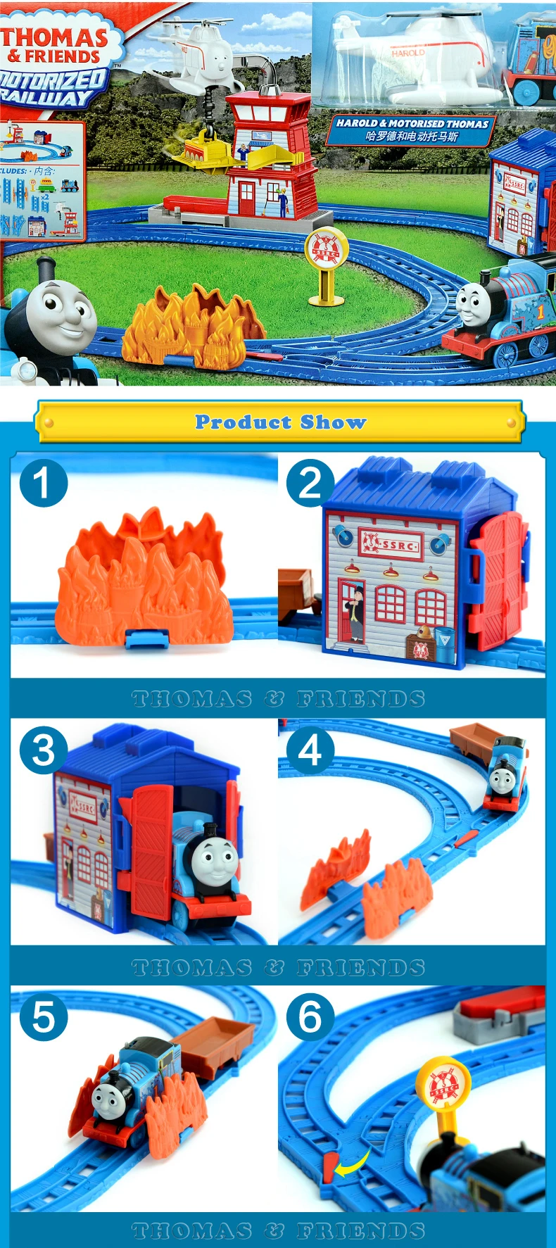 Children Train toy (2)