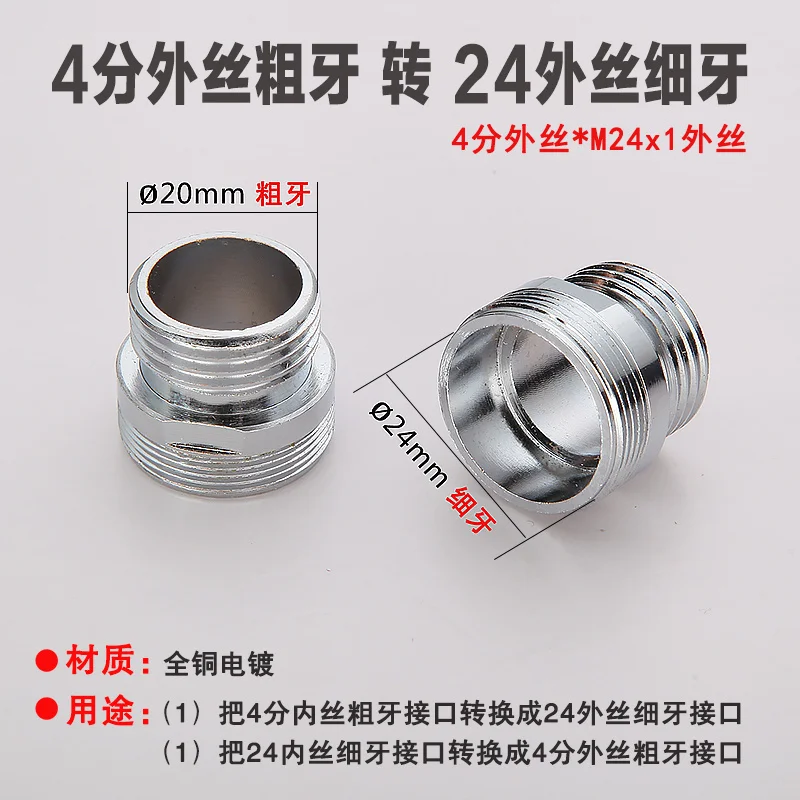 Cheap Acessórios para Torneiras de Cozinha cheap acessorios para torneiras de cozinha 02