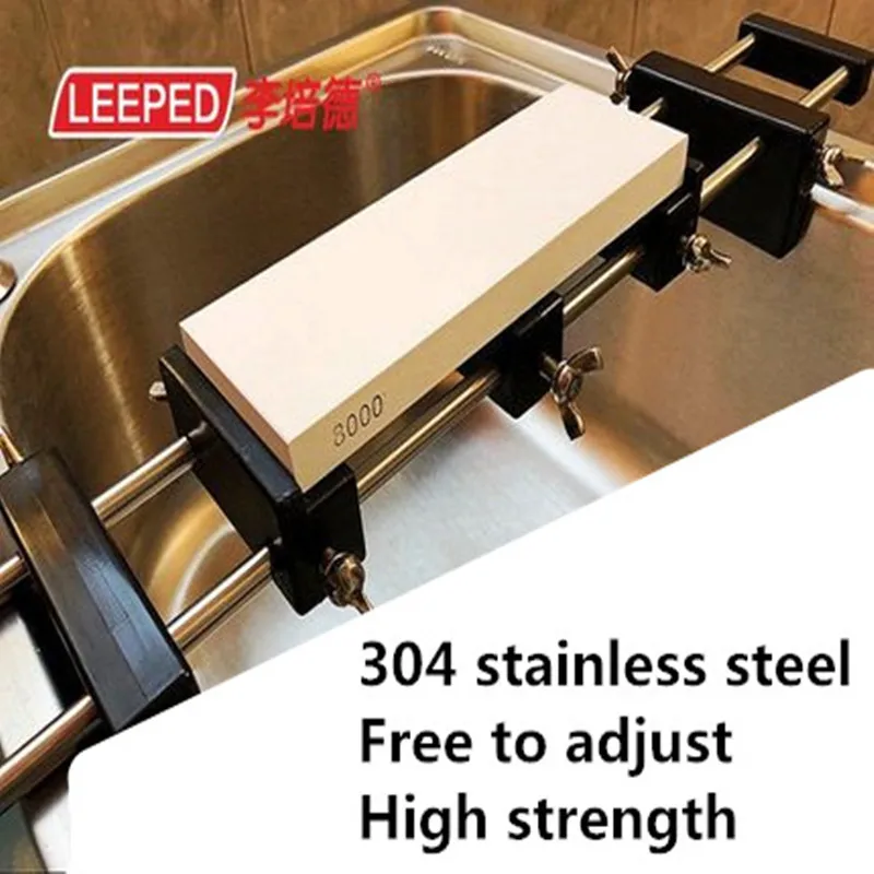 

LEEPED Multi Purpose Stainless Steel Knife Sharpening Stone Base General Adjustable Rack Slip-resistant Strickenly Rack