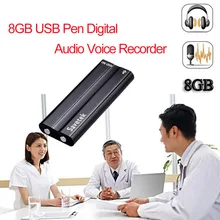 Новая удобная интеграция USB 8GB HD на большое расстояние один ключ для записи аудио рекордера с мини-зажимом