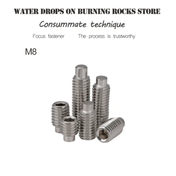 

10pcs M8 304 Stainless steel allen convex end set screws grubs inner hexagon headless screw grub 8mm-50mm length DIN915