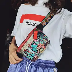 2018 Мода Хип-Хоп Уличная Фанни поясная сумка женская кожа Граффити плечо нагрудный ремень сумки с красочным плечевым ремнем
