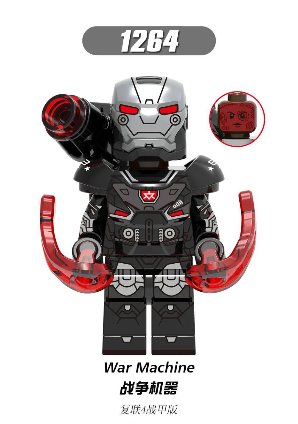 Iron Man, Nebula, Surprise Captain, War Machine, Raytheon, Hawkeye, Uniform Edition_5