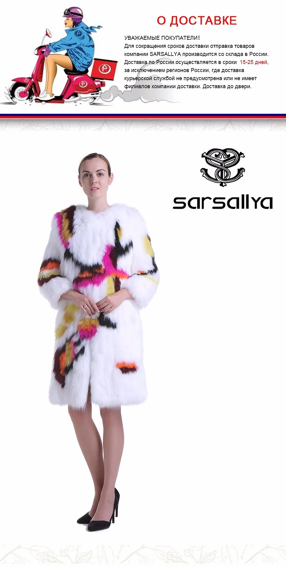Sarsallya Настоящее пальто с мехом модный вязаный натурального трикотажного енотовидная собака Шуба Женщины Фокс Меховые пальто лиса жилет