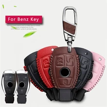 Genuine Leather Men Car Key Bag Case Cover Key Holder Chain For Mercedes Benz Accessories W203 W210 W211 W124 W202 W204 AMG
