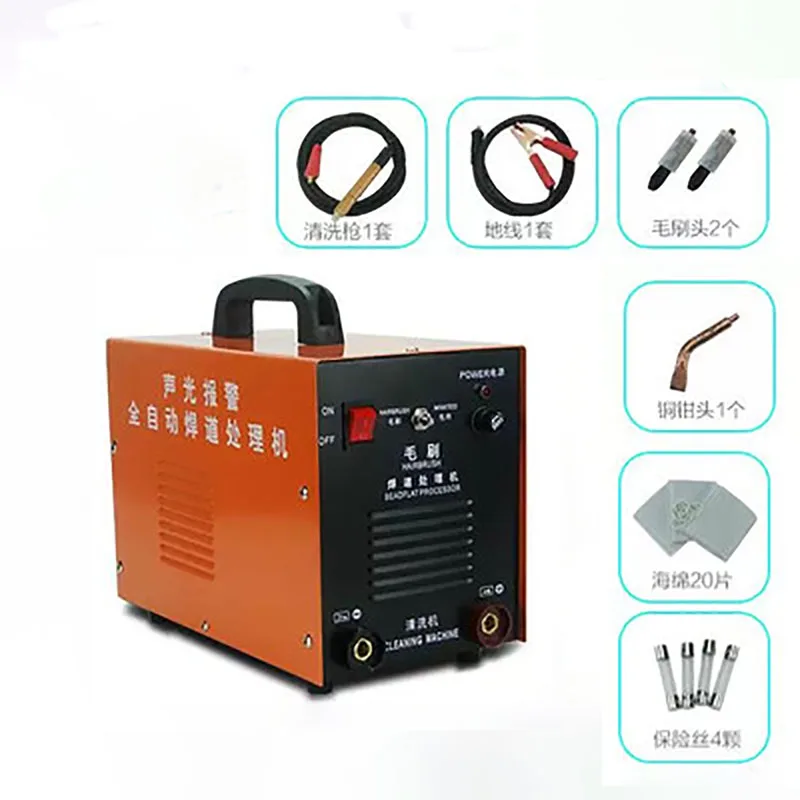 New-Weld-seam-cleaning-machine-Weld-polishing-machine-TIG-welding-machine-220V