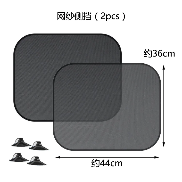 2 шт. 3D фотокатализатор сетка солнцезащитный козырек оконный экран от солнца с присоской Передняя Задняя боковая занавеска для автомобиля стильные чехлы солнцезащитный козырек - Цвет: B