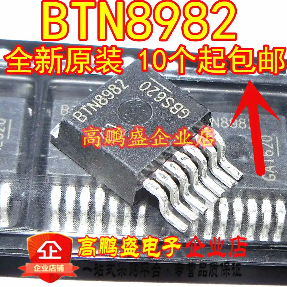 30057 IRF5210S F5210S LM2577S 12 IRGS4064D BD9778HFP OPA548F BTN8982 ...