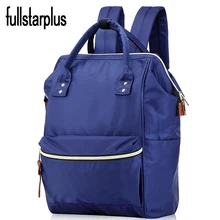 Fulltarplus school backpack solid Fashion school bags book bag Laptop backpack school For teenagers vintage mochila rucksack